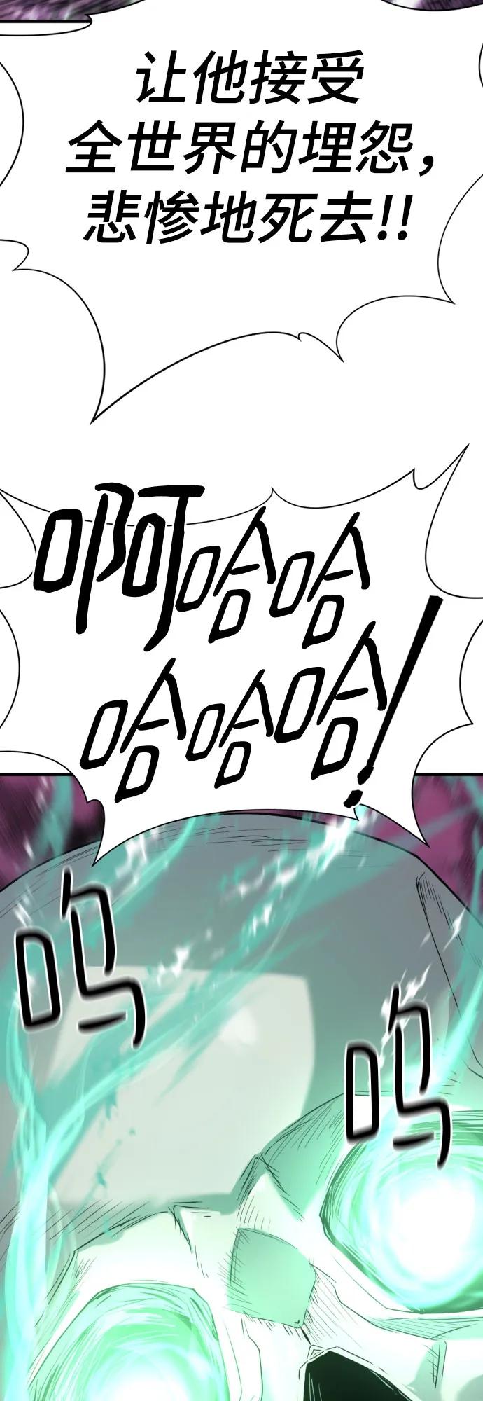 第156话 第18页