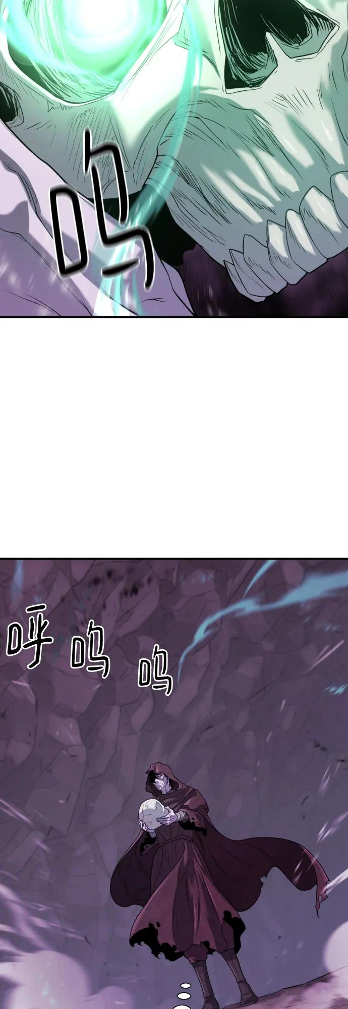 第156话 第19页