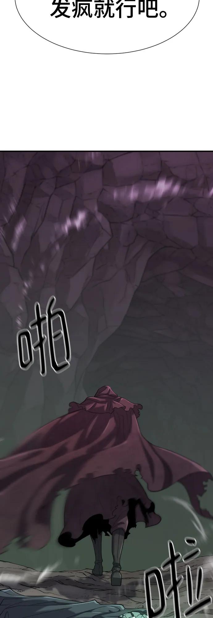 第156话 第23页