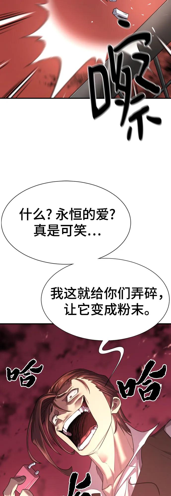 第156话 第25页