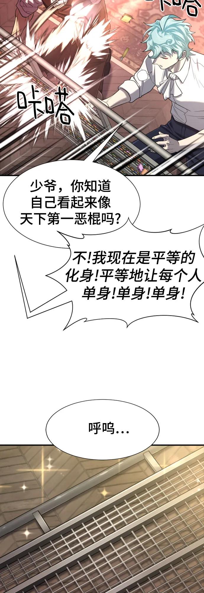 第156话 第27页