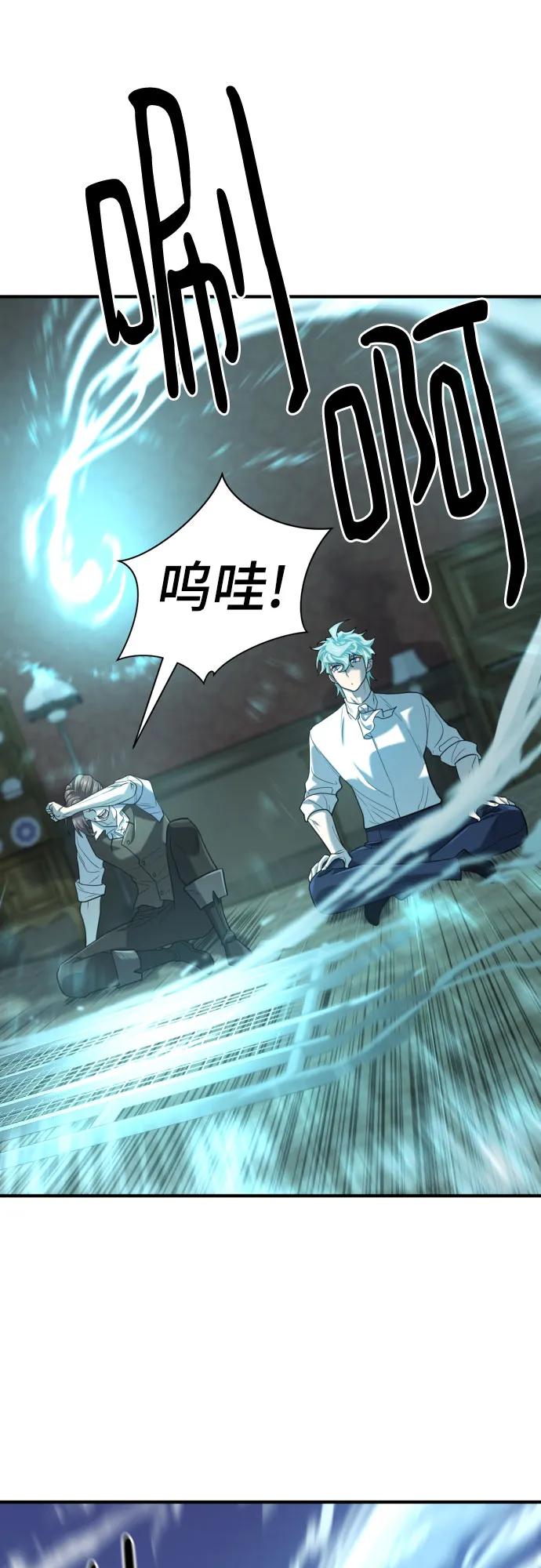 第156话 第31页