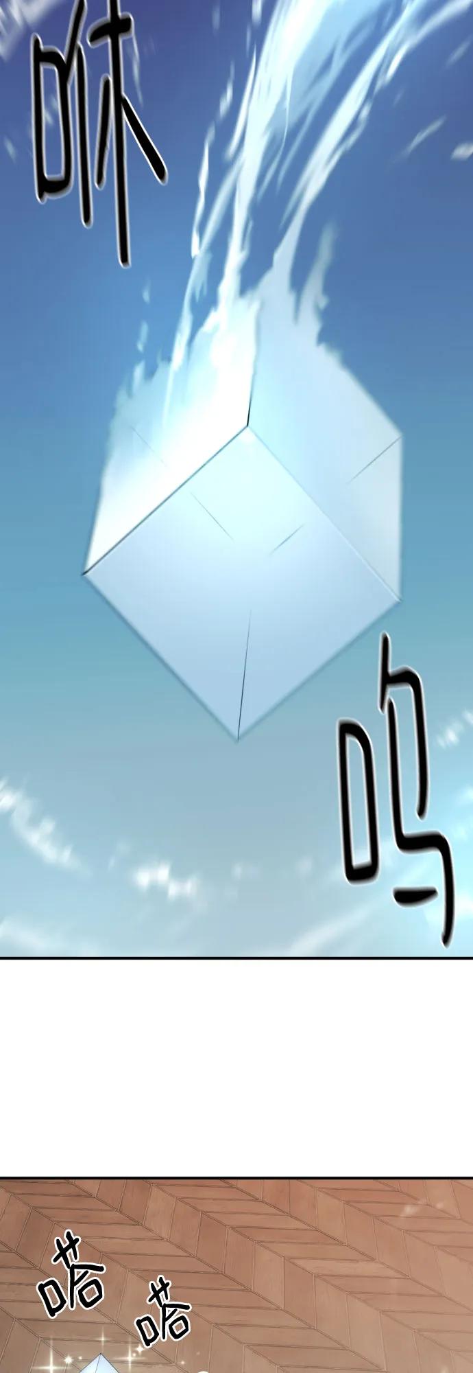 第156话 第32页