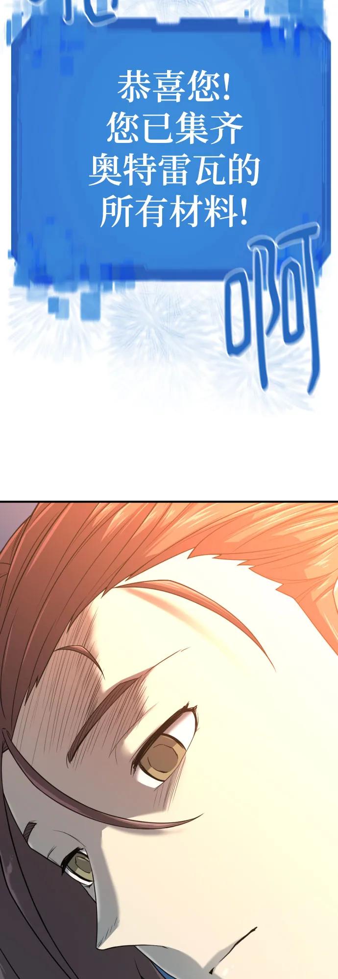 第156话 第35页