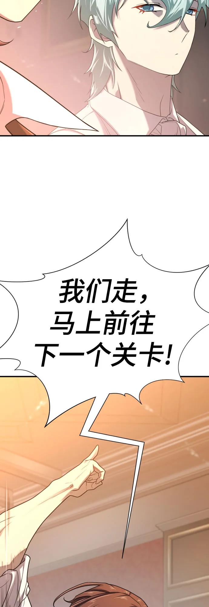 第156话 第37页