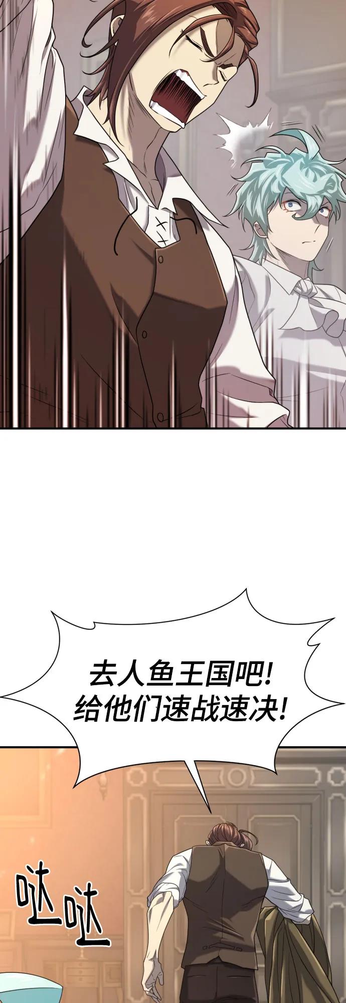 第156话 第38页