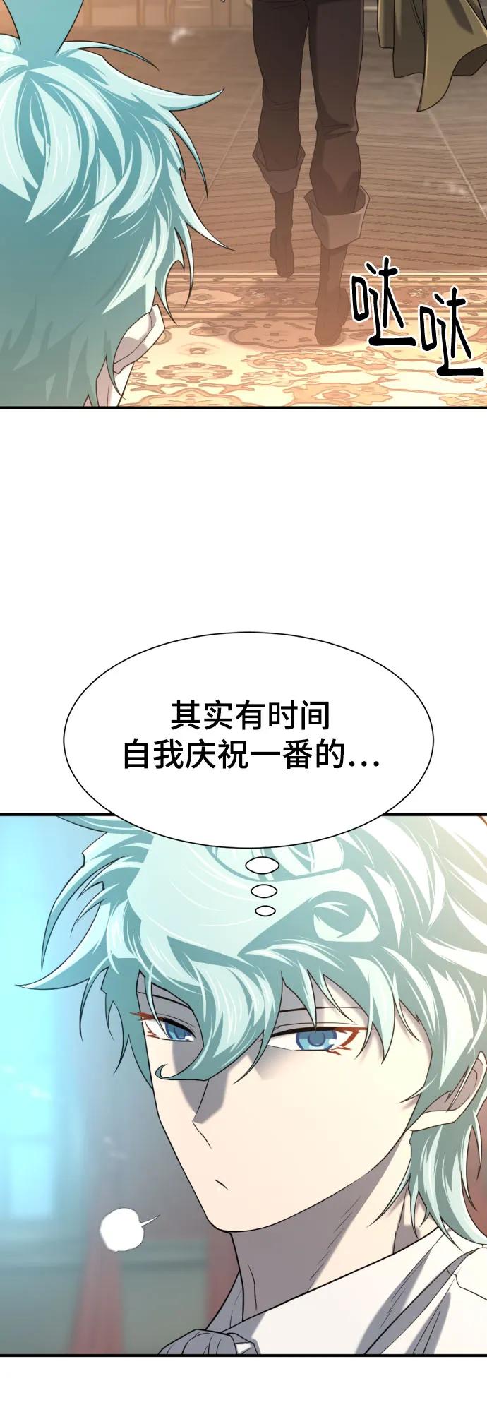 第156话 第39页