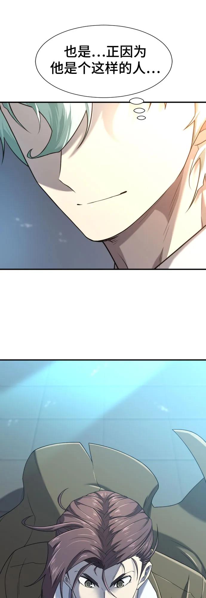 第156话 第40页