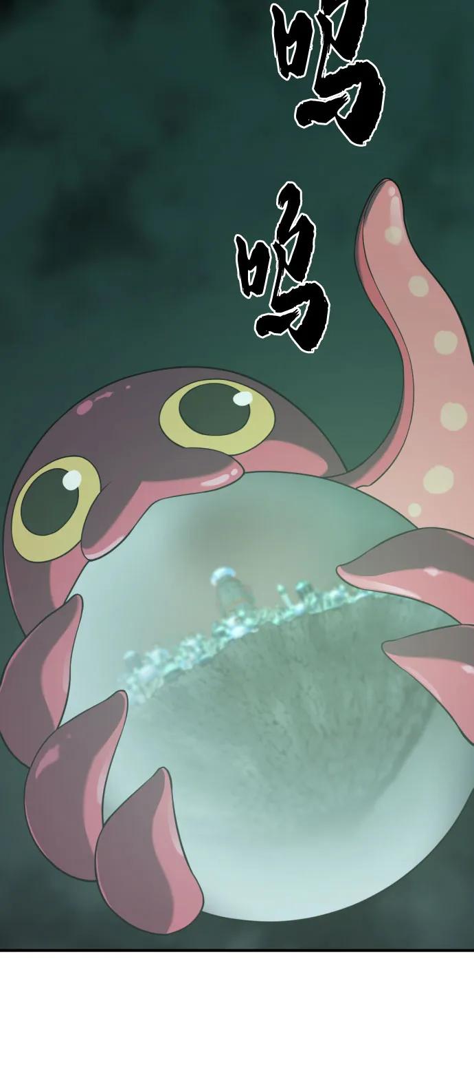 第156话 第42页