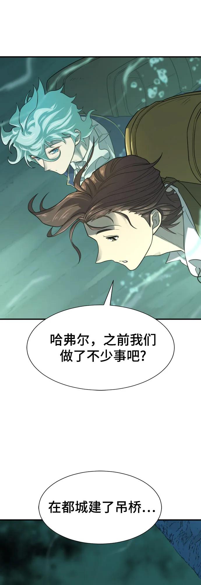 第156话 第43页