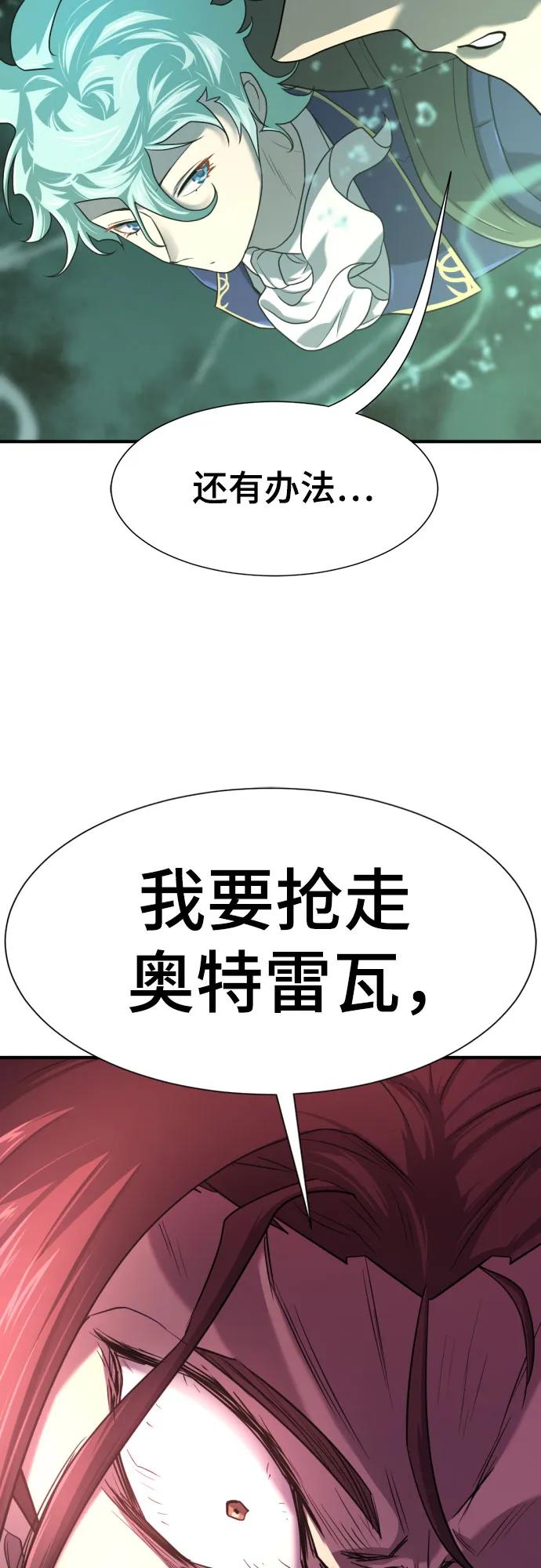 第156话 第47页