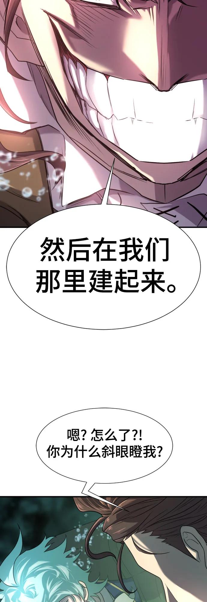 第156话 第48页