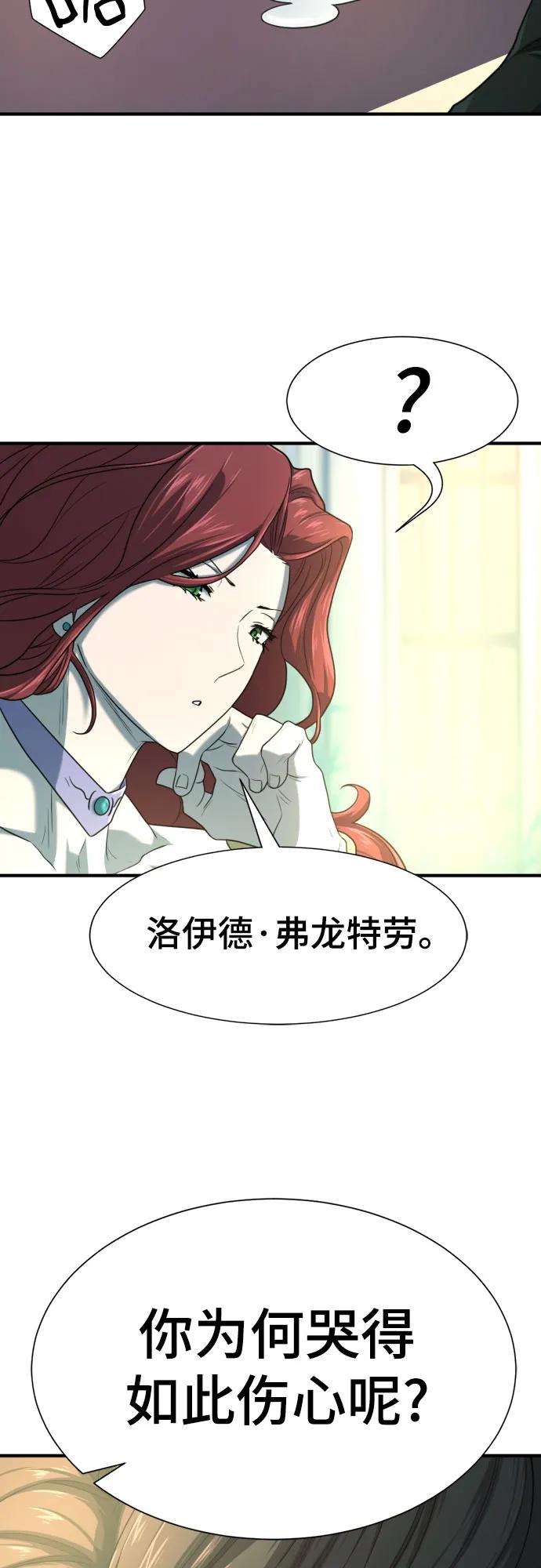 第156话 第55页