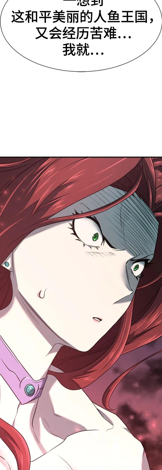 第156话 第61页