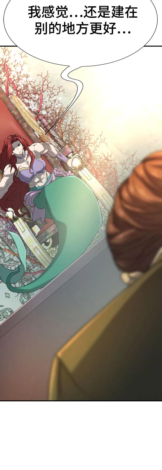 第156话 第64页