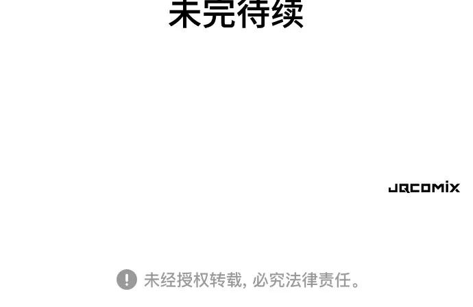 第156话 第75页