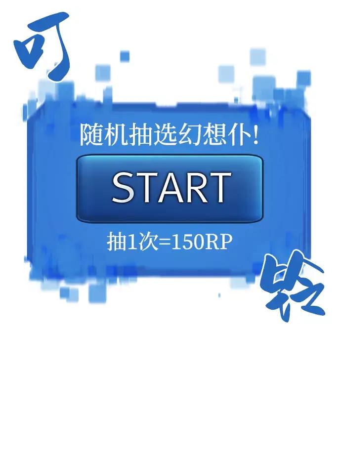 第68话 第4页