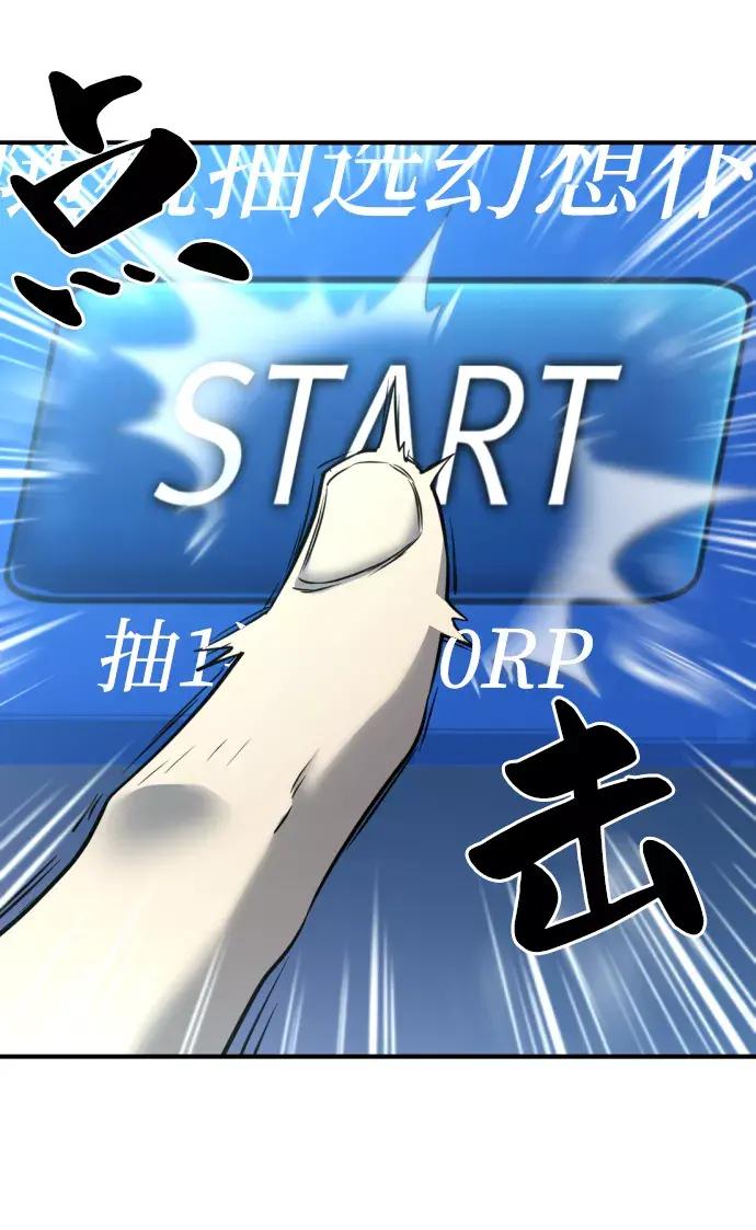 第68话 第11页