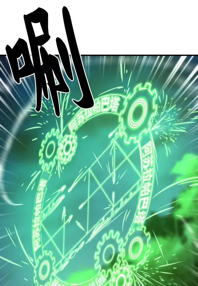 第68话 第12页