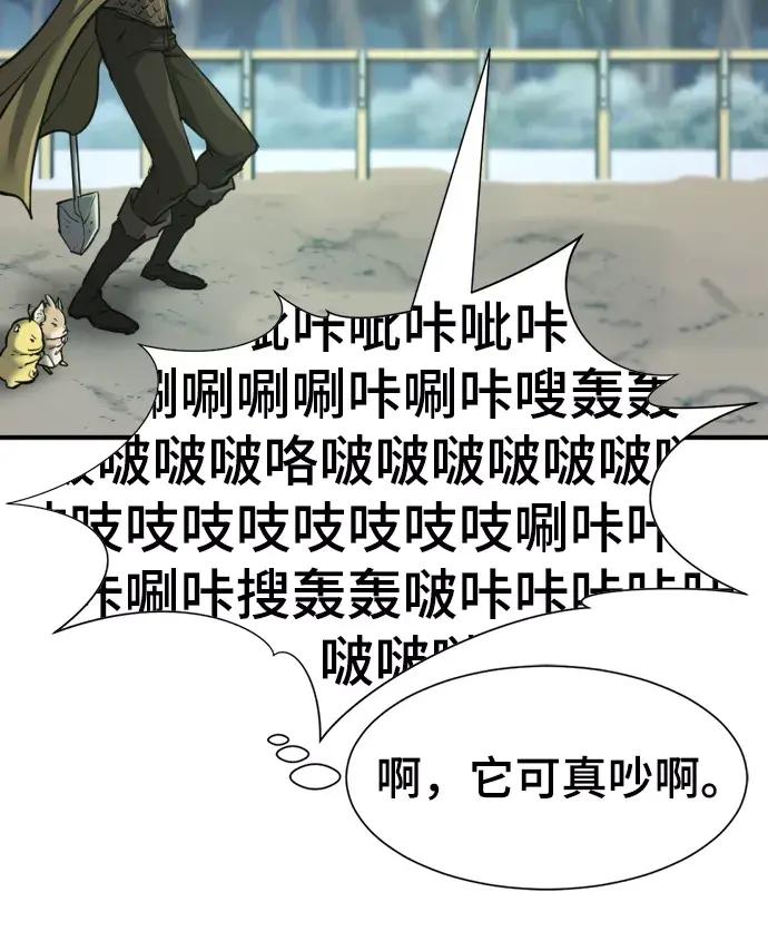 第68话 第14页