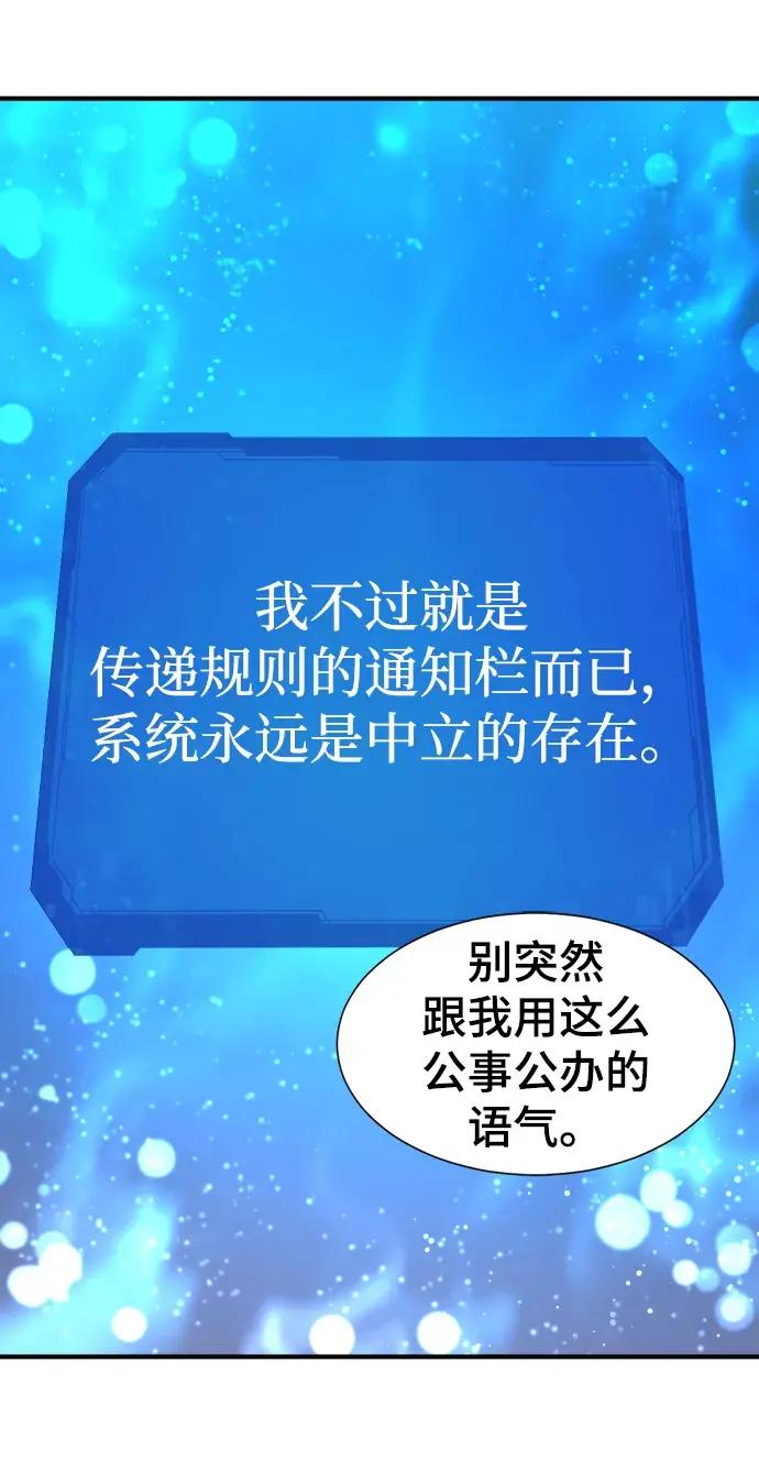 第68话 第22页
