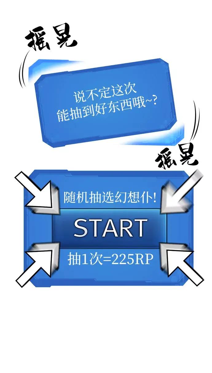 第68话 第30页
