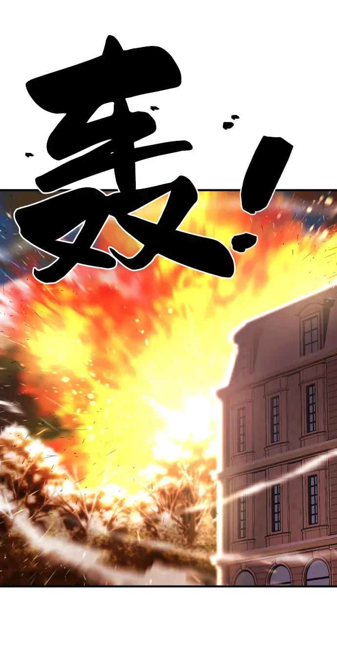 第68话 第32页