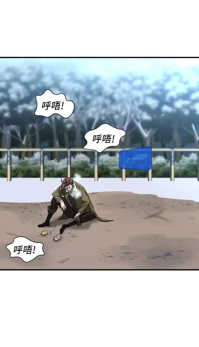 第68话 第43页