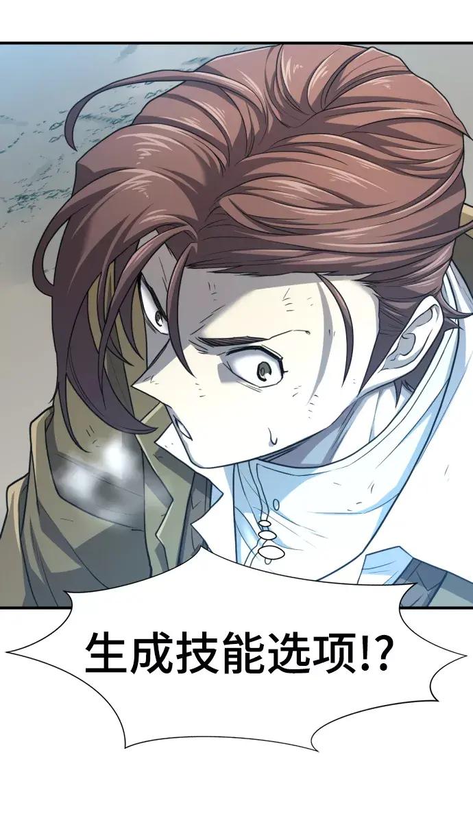 第68话 第46页