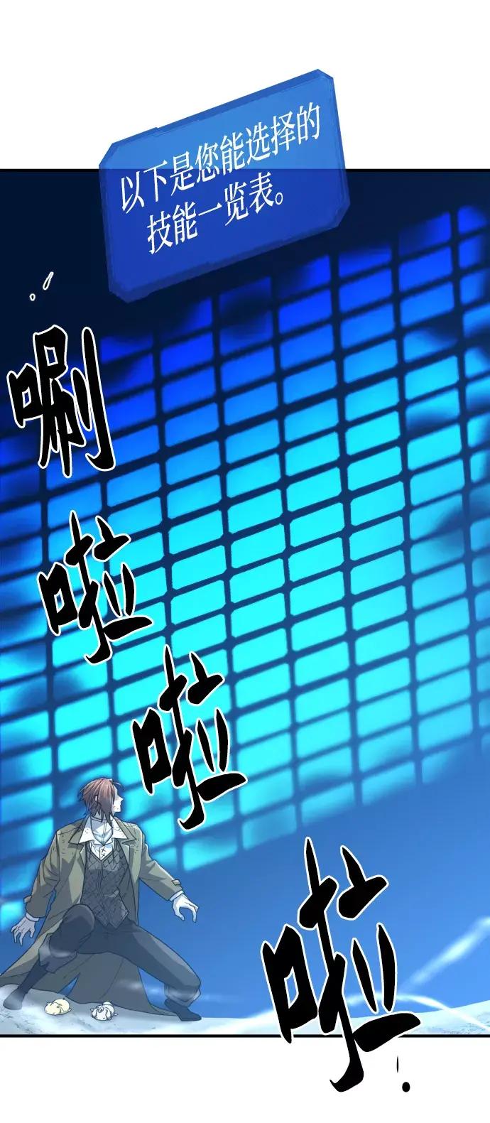 第68话 第47页