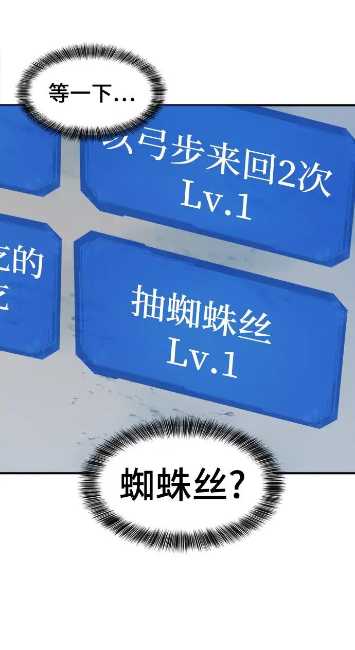 第68话 第50页