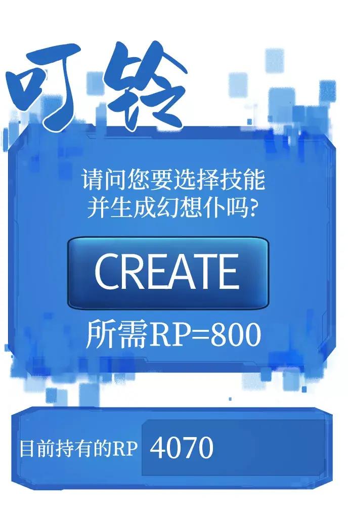 第68话 第53页