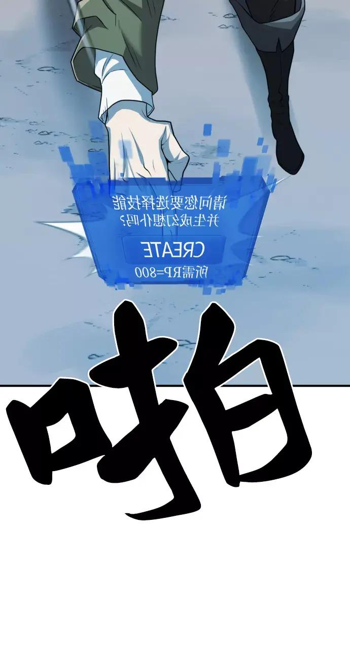 第68话 第55页