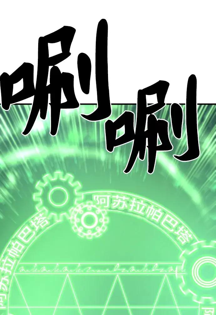 第68话 第56页