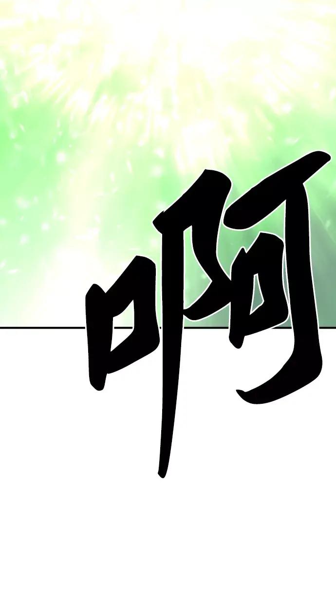 第68话 第59页