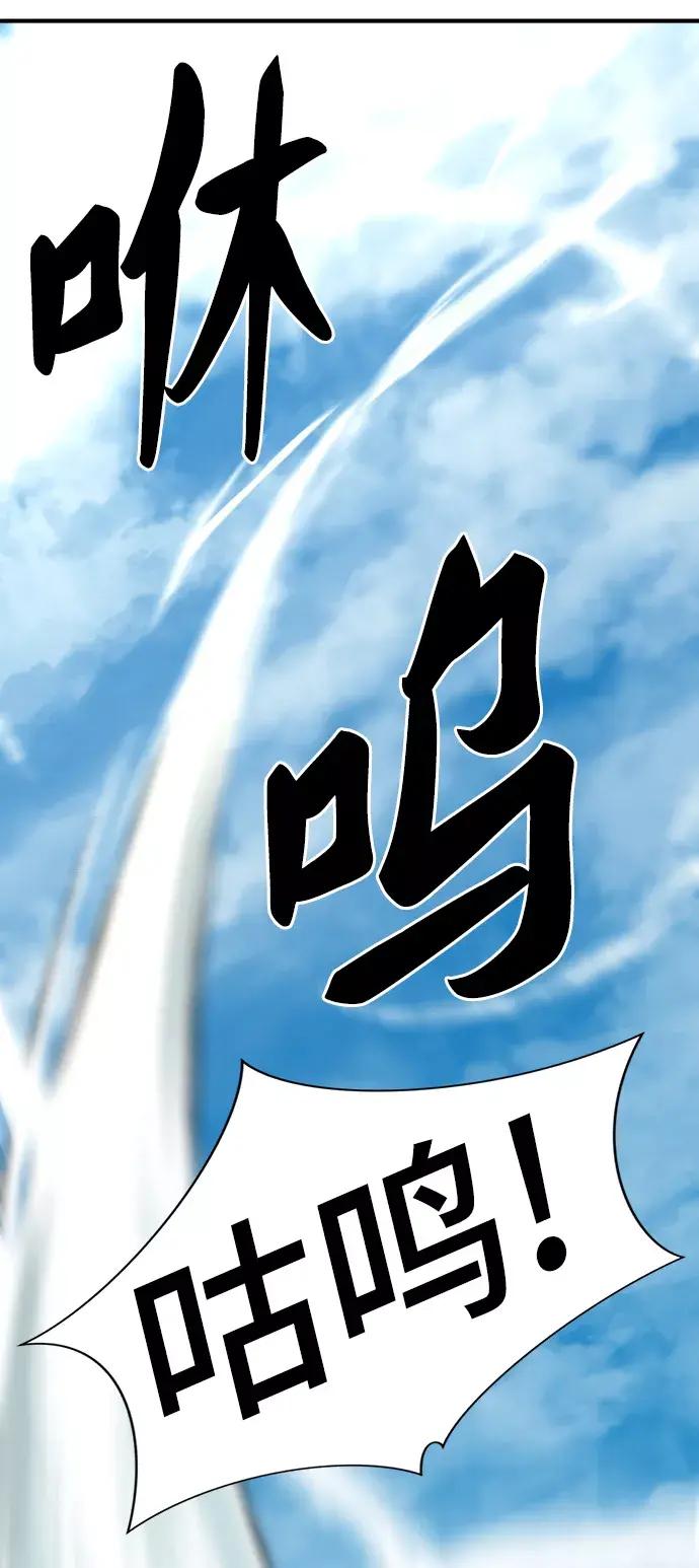 第68话 第68页