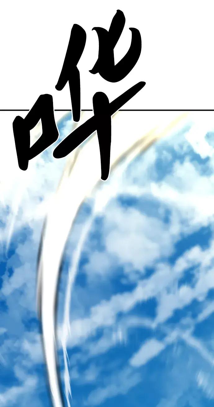 第68话 第70页
