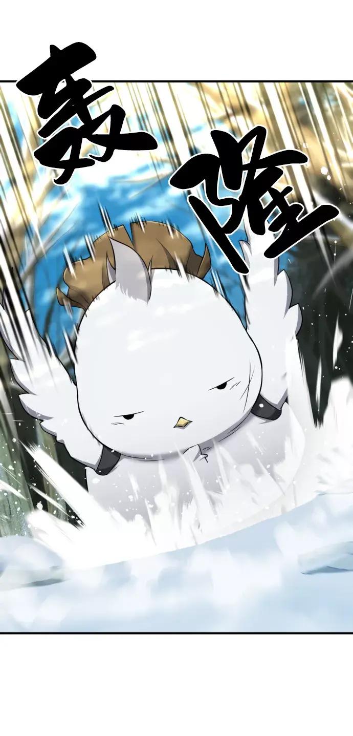 第68话 第84页