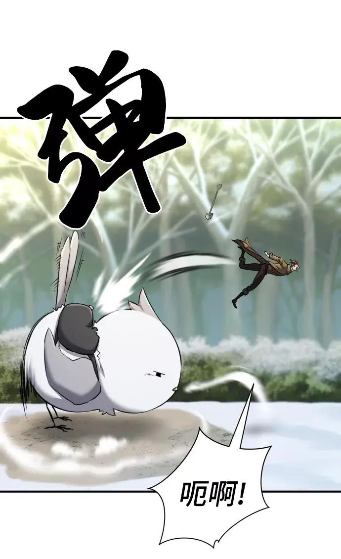 第68话 第85页