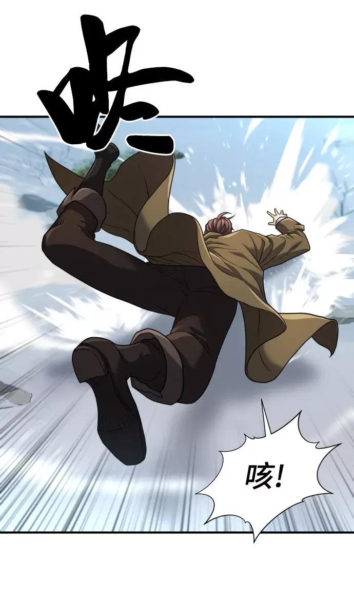 第68话 第86页