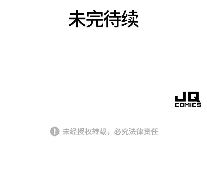第68话 第91页