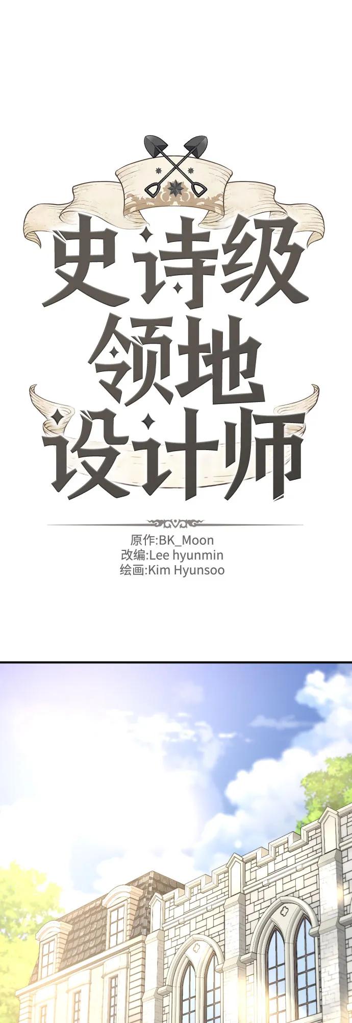 第153话 第2页