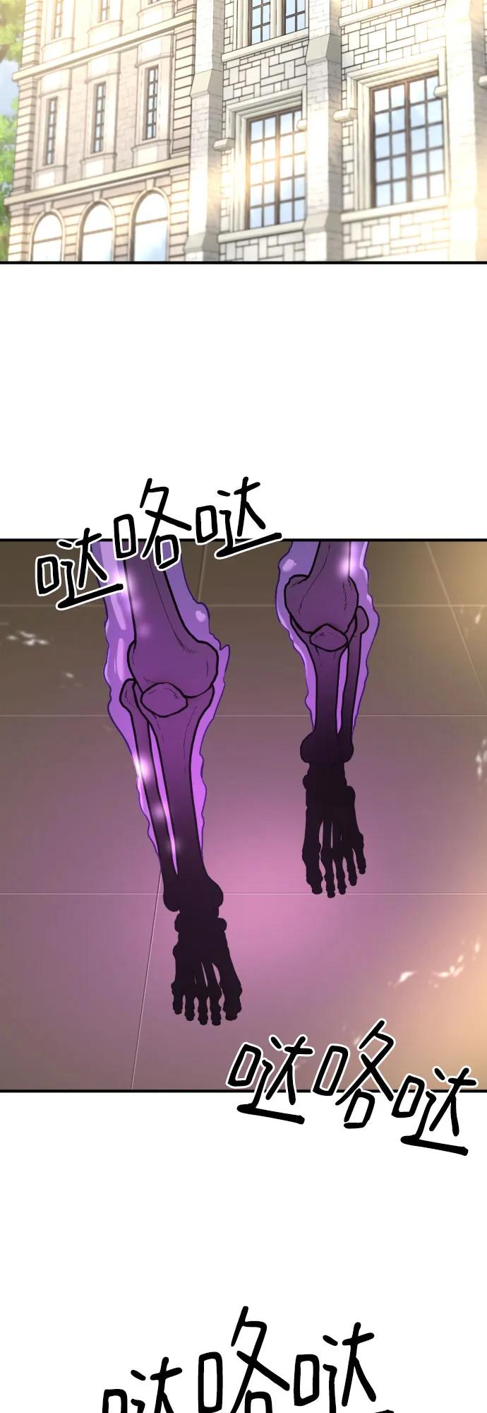 第153话 第3页