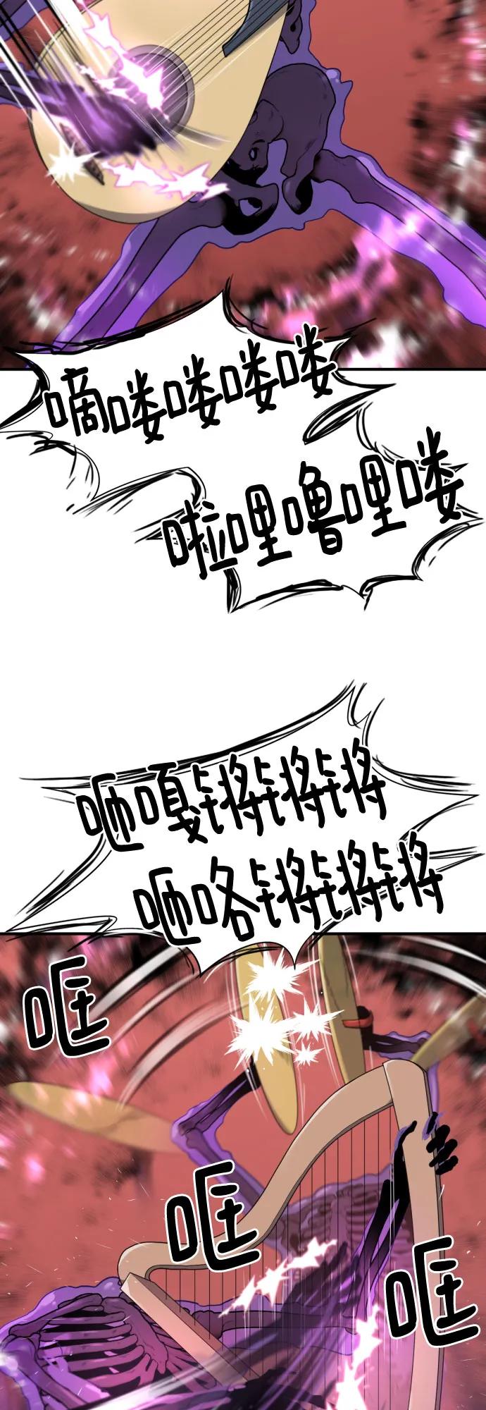 第153话 第6页