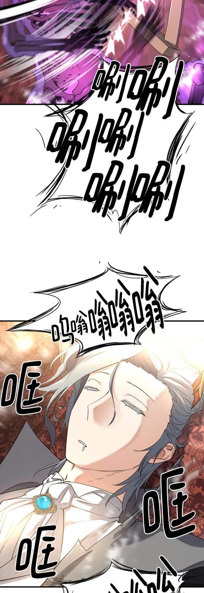 第153话 第7页