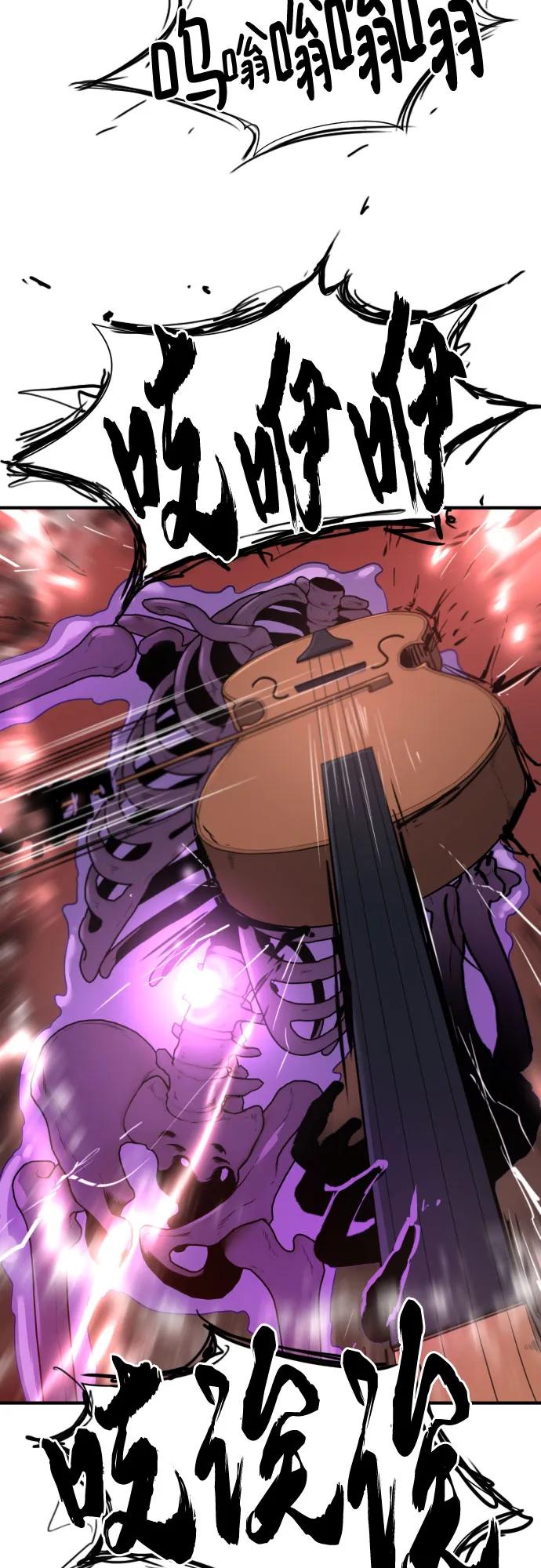 第153话 第8页