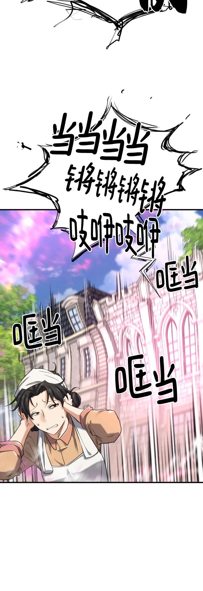 第153话 第9页