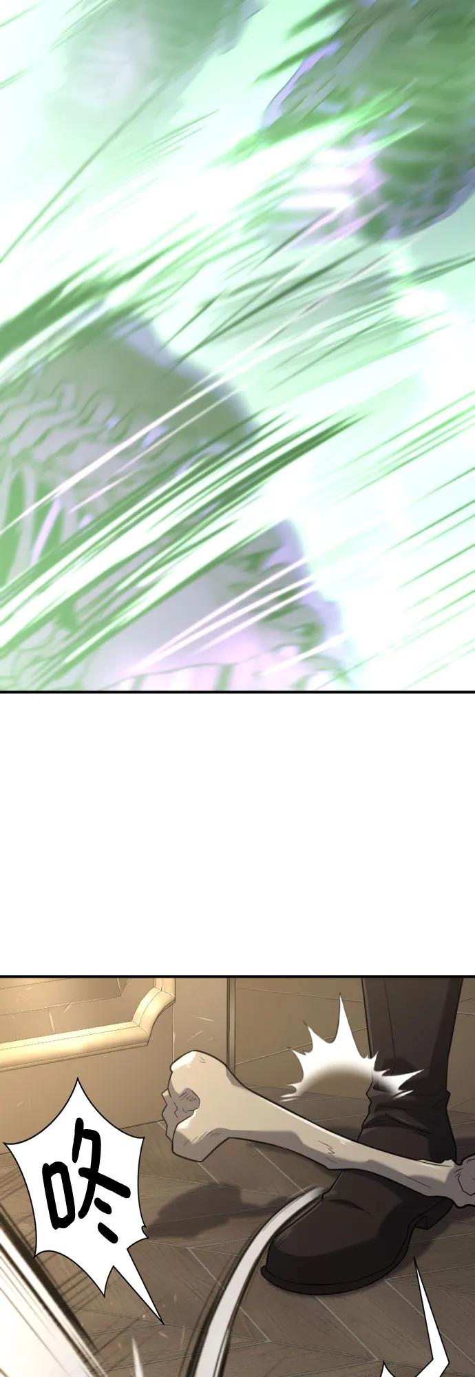 第153话 第12页