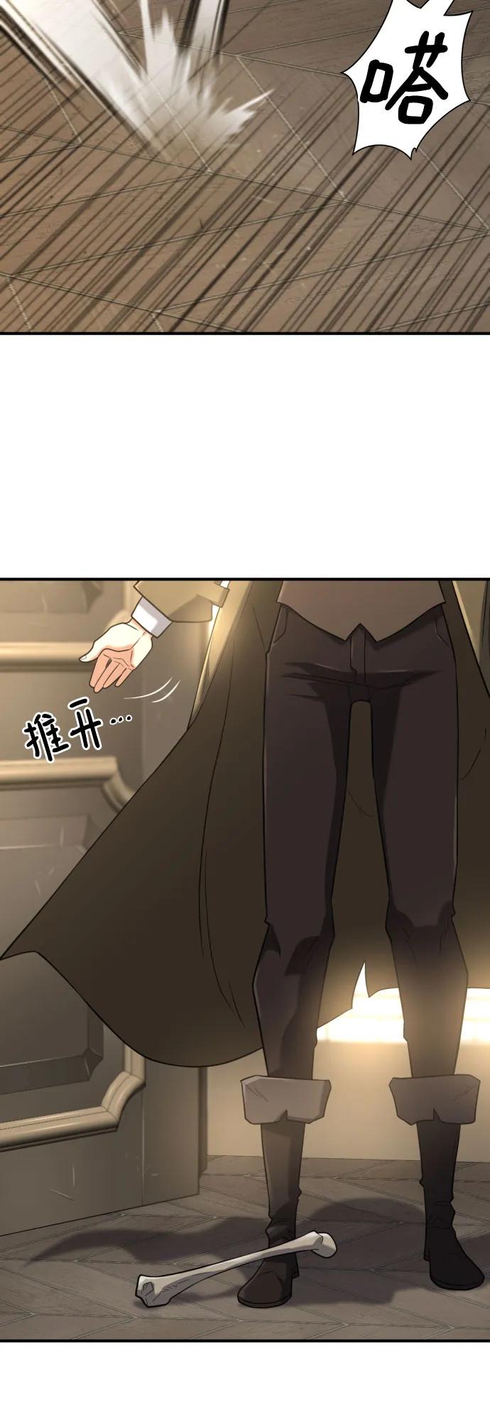 第153话 第13页