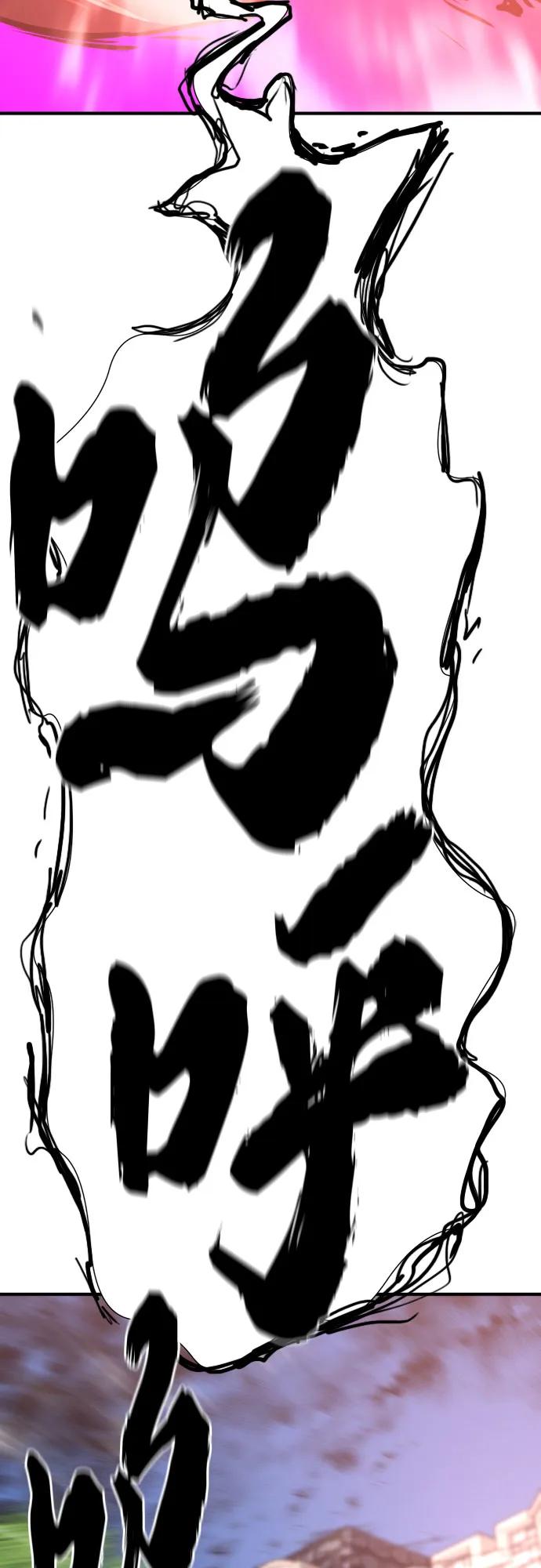 第153话 第17页